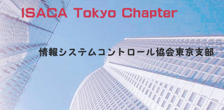 Tokyo Chapter