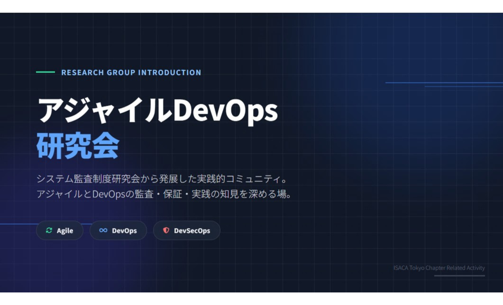 ������Љ�_�A�W���C��/DevOps������